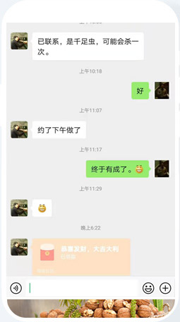 滅鼠公司競(jìng)價(jià)SEM外包
